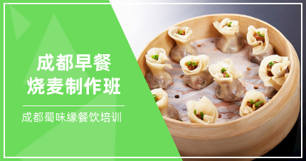 早餐技術(shù)培訓(xùn)店怎么樣？培訓(xùn)全套早餐技術(shù)有哪些？