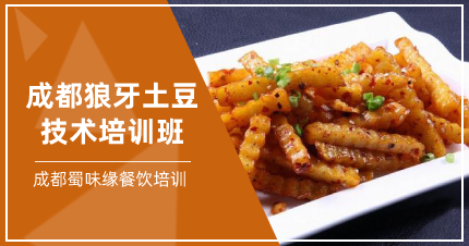正規早餐技術培訓學校，培訓早點早餐技術培訓內容